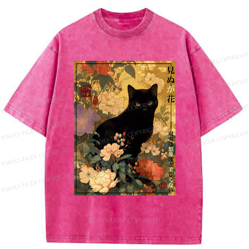 Tokyo-Tiger Reality Is Not As Beautiful As Imagination Washed T-Shirt