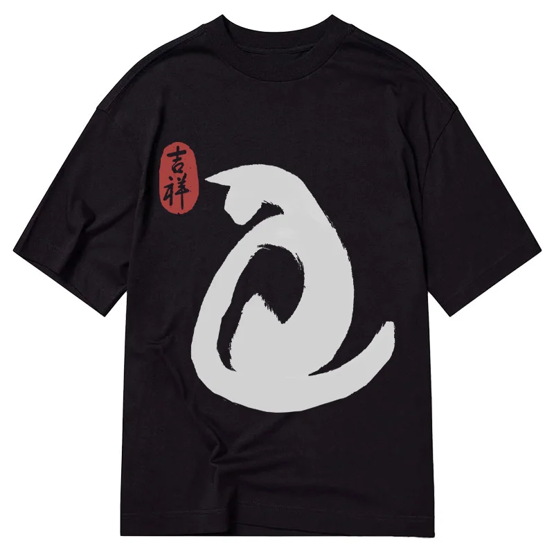 Tokyo-Tiger Vintage Ink Cat Classic T-Shirt