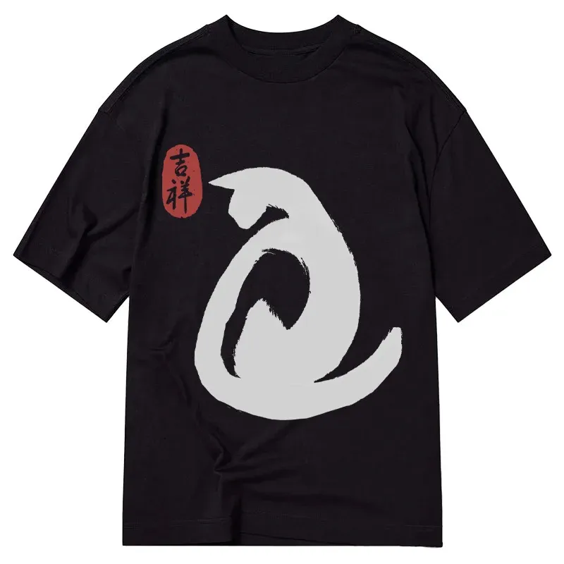 Tokyo-Tiger Vintage Ink Cat Classic T-Shirt