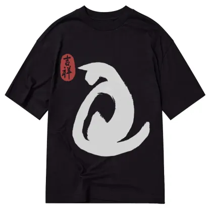 Tokyo-Tiger Vintage Ink Cat Classic T-Shirt
