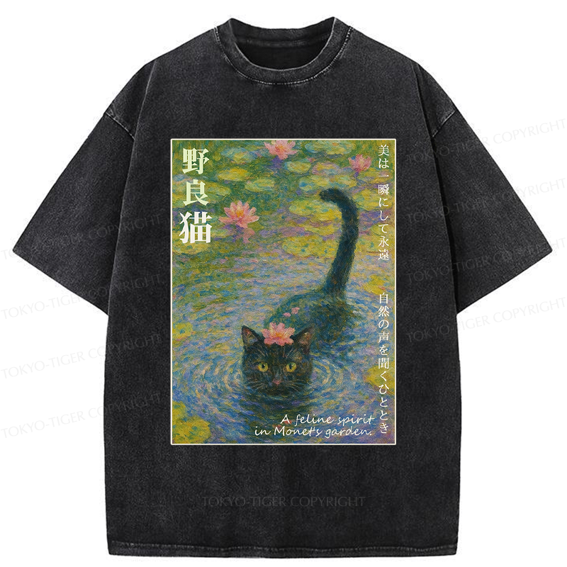 Tokyo-Tiger Impressionist Stray Cats Poster Washed T-Shirt