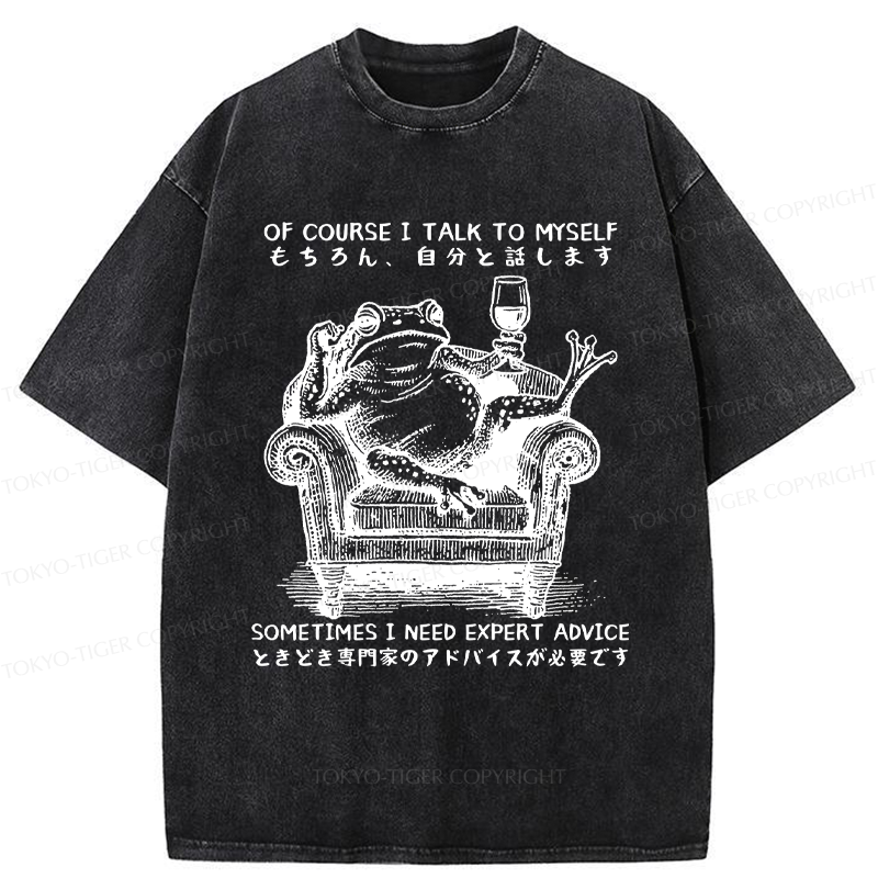 Tokyo-Tiger Frog On The Couch: Expert Mode Washed T-Shirt
