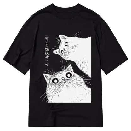 Tokyo-Tiger The Cat is Watching Today Classic T-Shirt