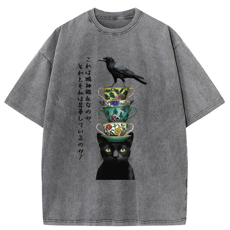 Tokyo-Tiger Is this psychosis, or am I ascending? Washed T-Shirt
