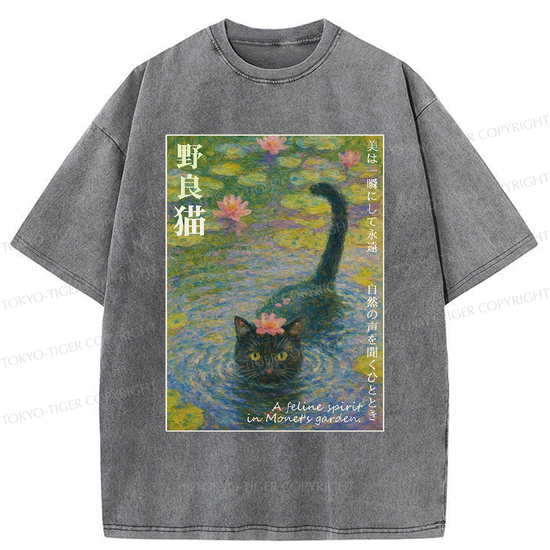 Tokyo-Tiger Impressionist Stray Cats Poster Washed T-Shirt