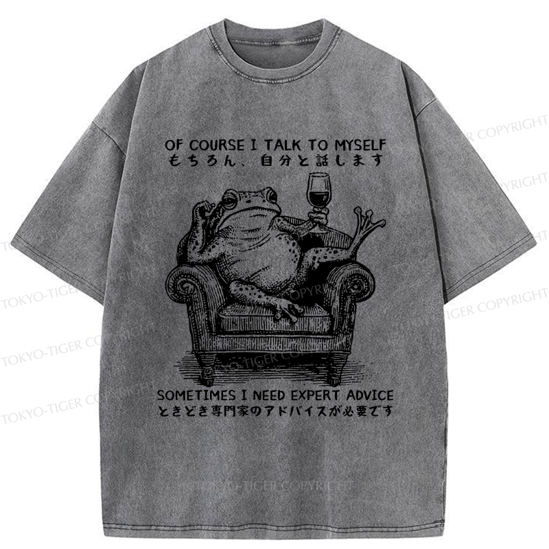 Tokyo-Tiger Frog On The Couch: Expert Mode Washed T-Shirt