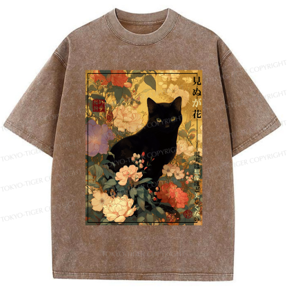 Tokyo-Tiger Reality Is Not As Beautiful As Imagination Washed T-Shirt