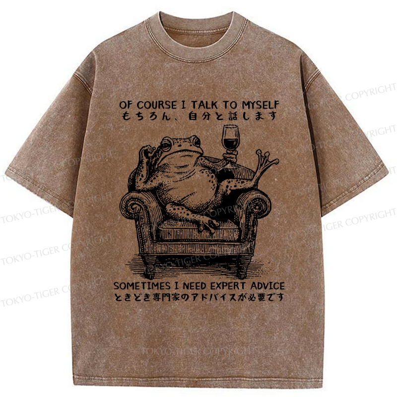 Tokyo-Tiger Frog On The Couch: Expert Mode Washed T-Shirt