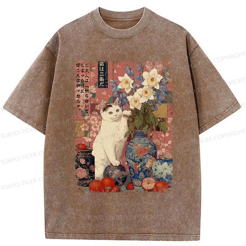 Tokyo-Tiger Cat:Don’t Touch? I Didn’t Hear That Washed T-Shirt
