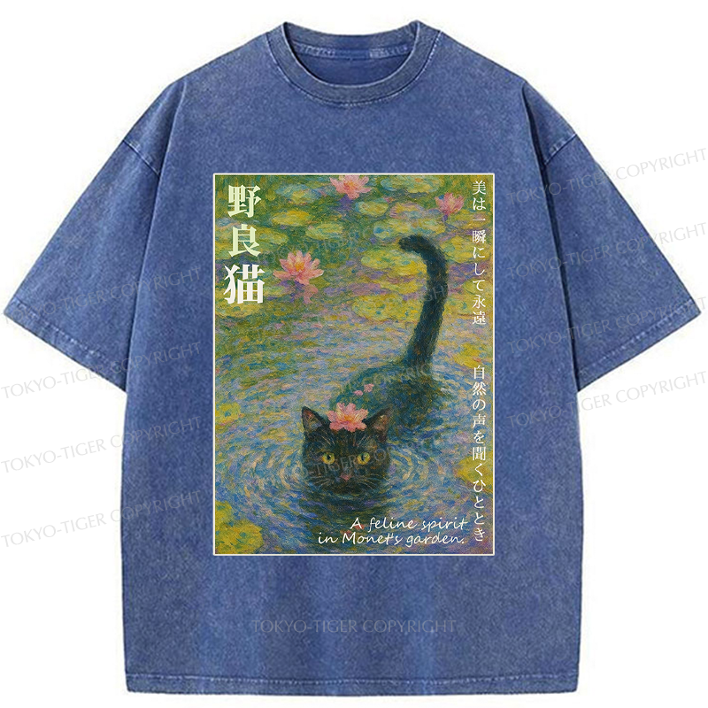 Tokyo-Tiger Funny Cat No reason to bite you Washed T-Shirt