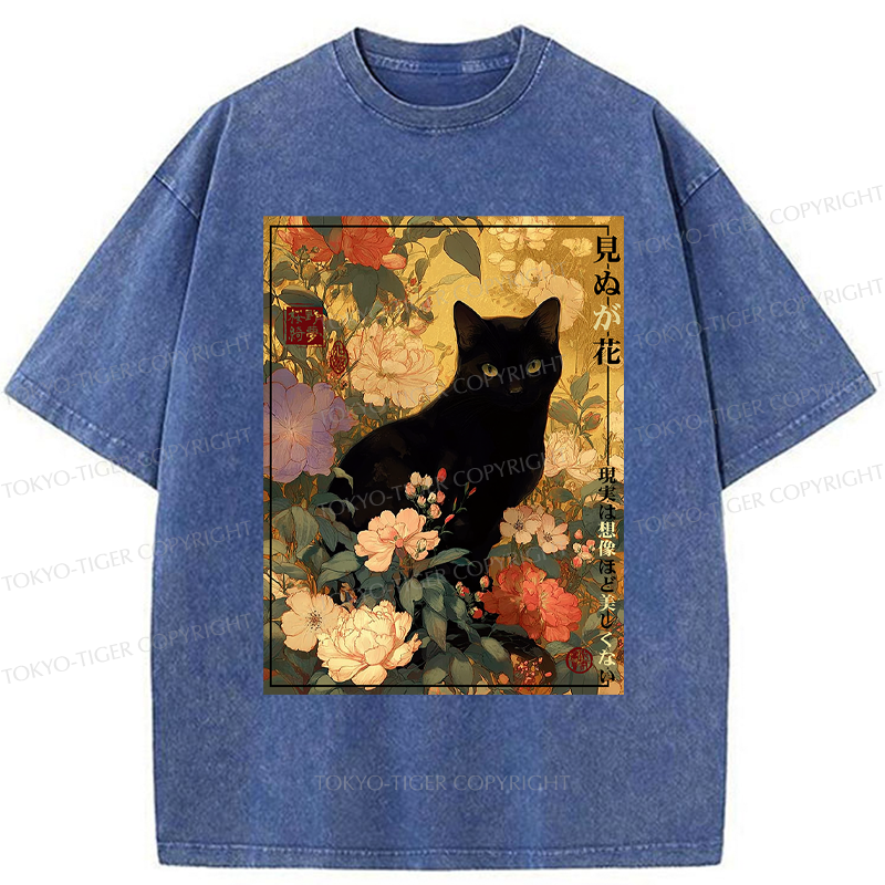 Tokyo-Tiger Reality Is Not As Beautiful As Imagination Washed T-Shirt