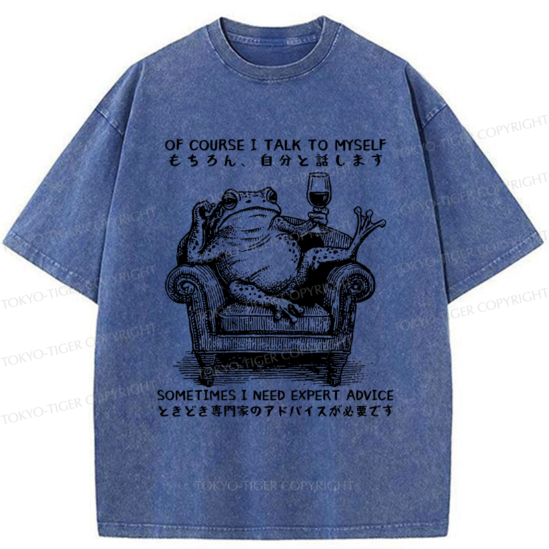 Tokyo-Tiger Frog On The Couch: Expert Mode Washed T-Shirt