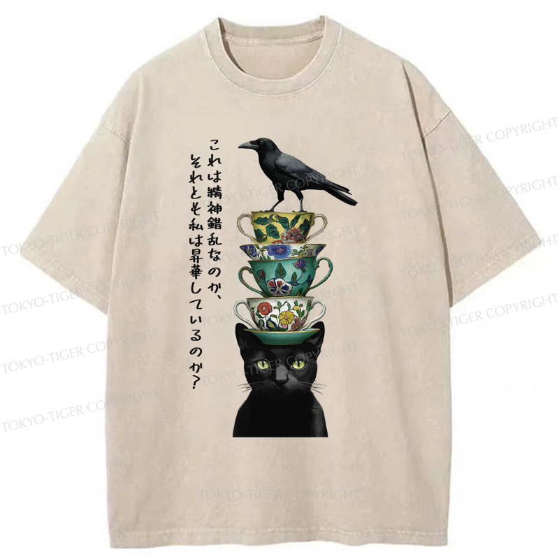 Tokyo-Tiger Is this psychosis, or am I ascending? Washed T-Shirt