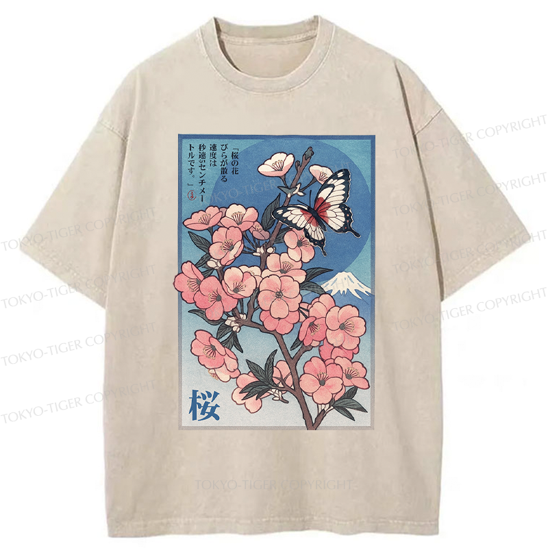 Tokyo-Tiger Funny Cat No reason to bite you Washed T-Shirt