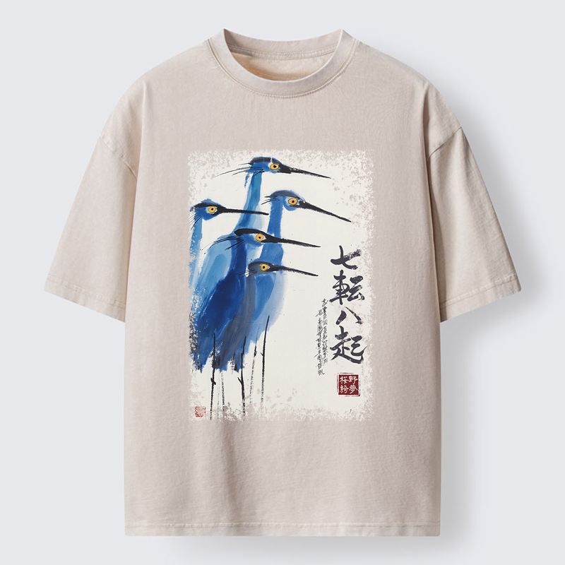 Tokyo-Tiger Wings That Never Yield Washed T-Shirt