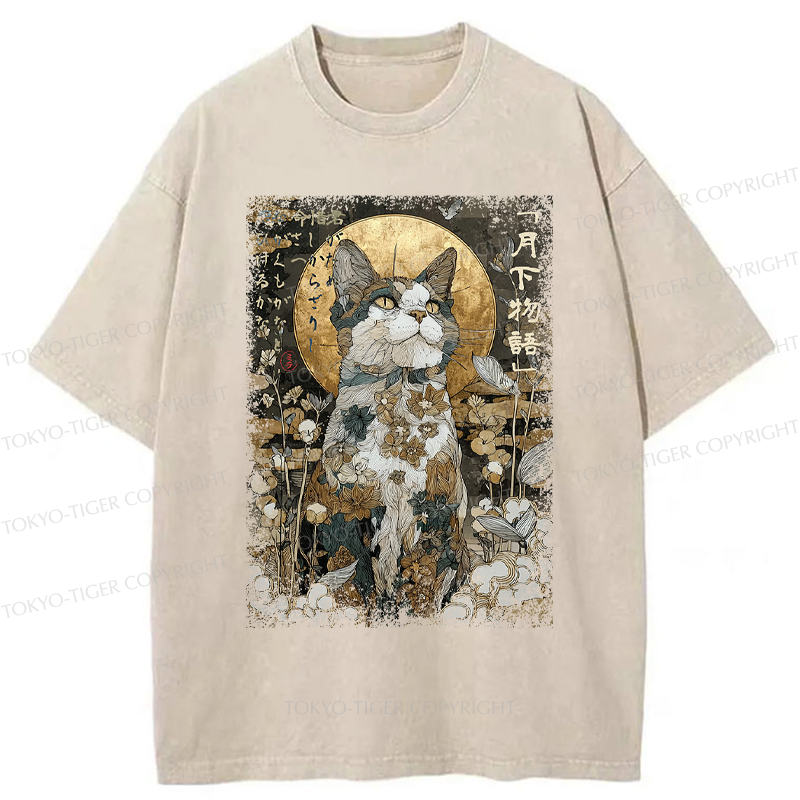 Tokyo-Tiger Funny Cat No reason to bite you Washed T-Shirt