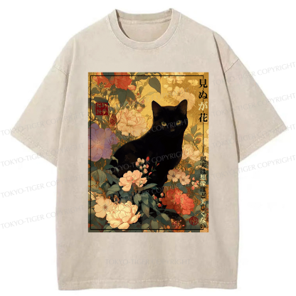 Tokyo-Tiger Reality Is Not As Beautiful As Imagination Washed T-Shirt