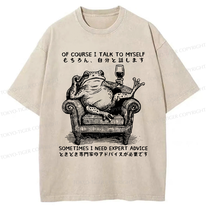 Tokyo-Tiger Frog On The Couch: Expert Mode Washed T-Shirt