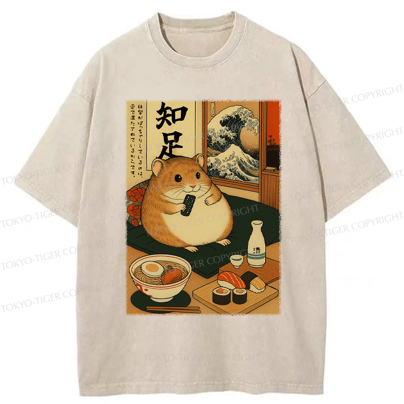Tokyo-Tiger Ukiyoe Hamster Fat because of love Washed T-Shirt