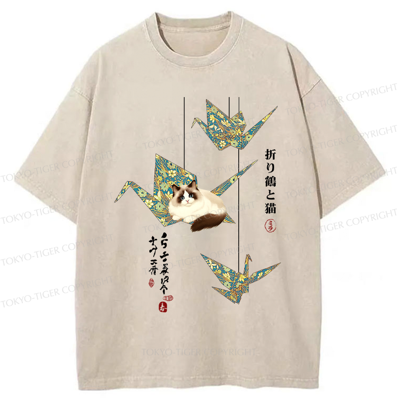 Tokyo-Tiger Funny Cat No reason to bite you Washed T-Shirt