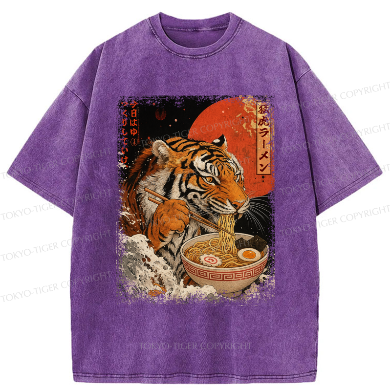 Tokyo-Tiger Funny Cat No reason to bite you Washed T-Shirt