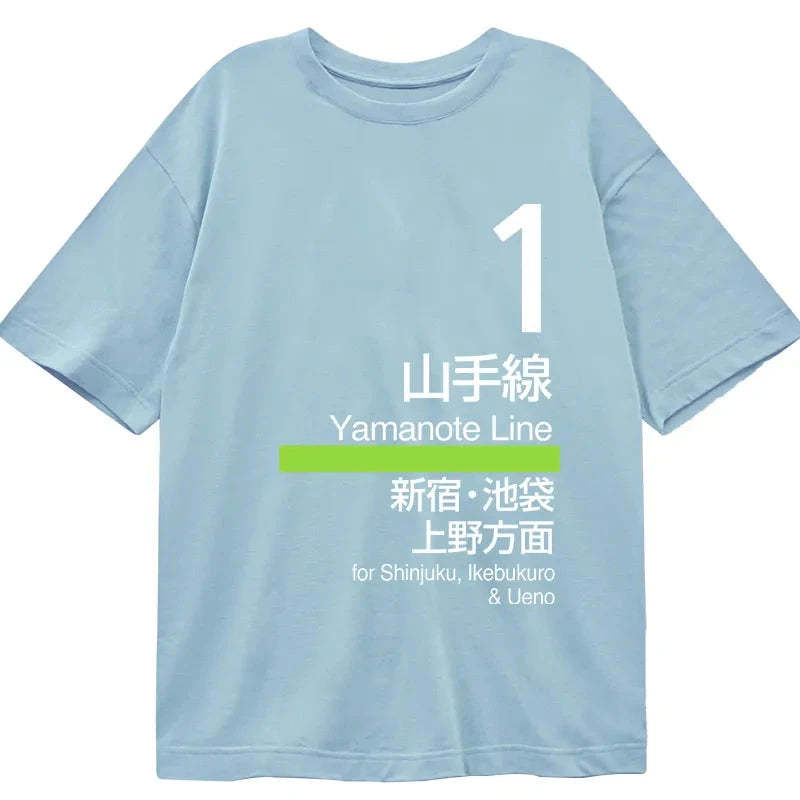 Tokyo-Tiger Tokyo Yamanote Line Platform Sign Classic T-Shirt