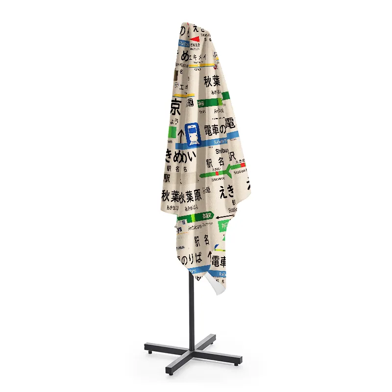 Tokyo-Tiger Japanese Line Station Sign Beach Towel