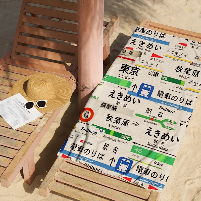 Tokyo-Tiger Japanese Line Station Sign Beach Towel