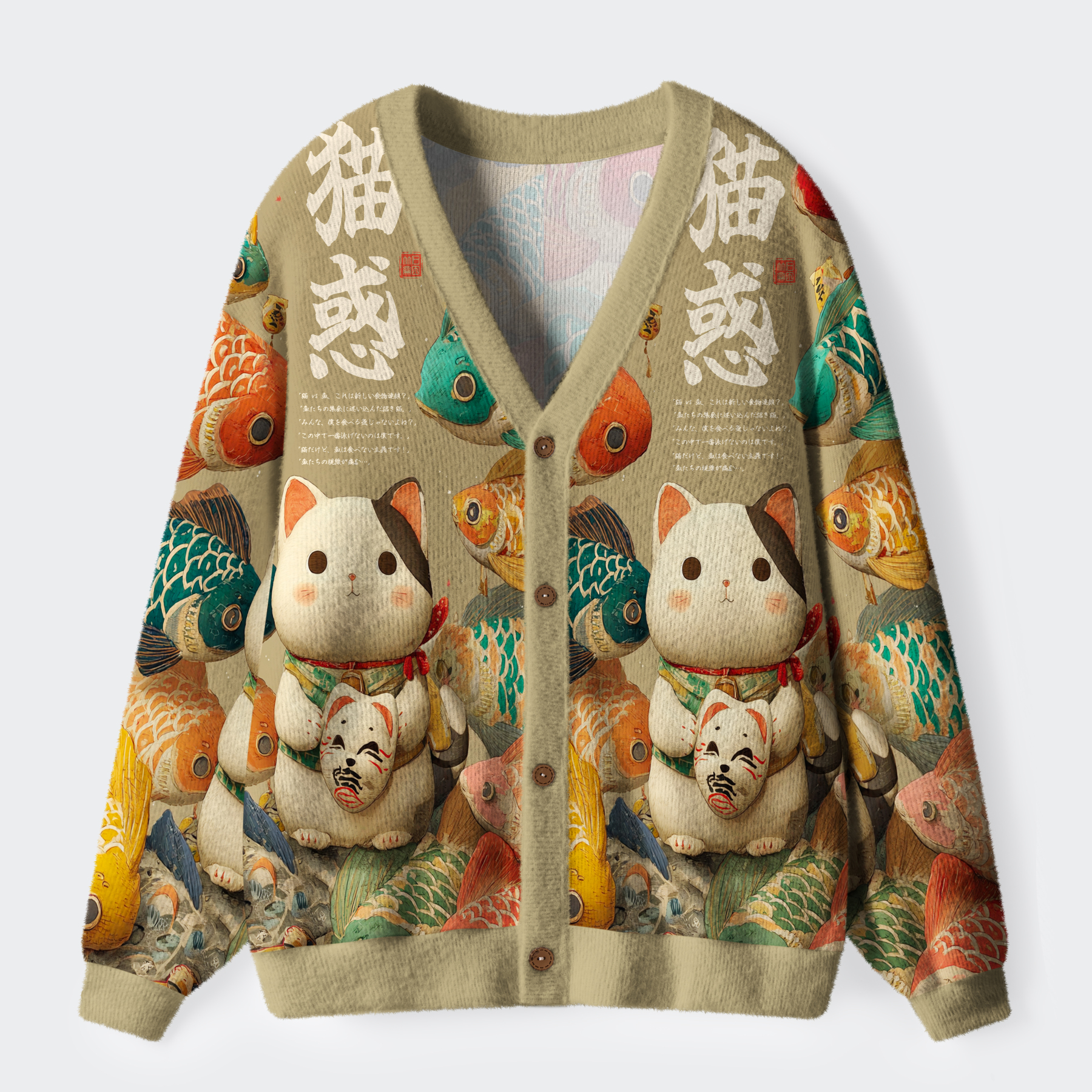 Tokyo-Tiger Lucky Cat's Dilemma Ugly Cardigan Sweater