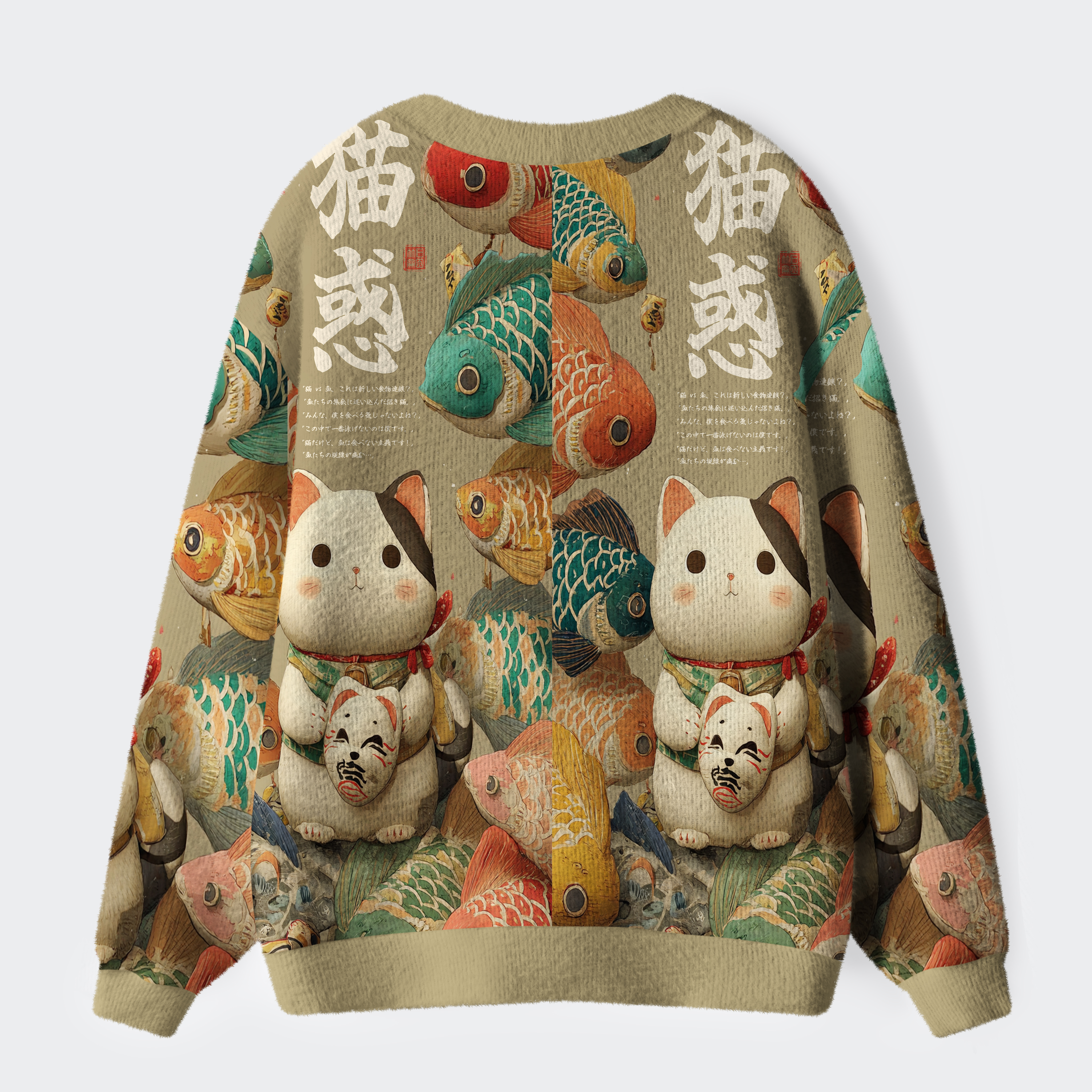 Tokyo-Tiger Lucky Cat's Dilemma Ugly Cardigan Sweater