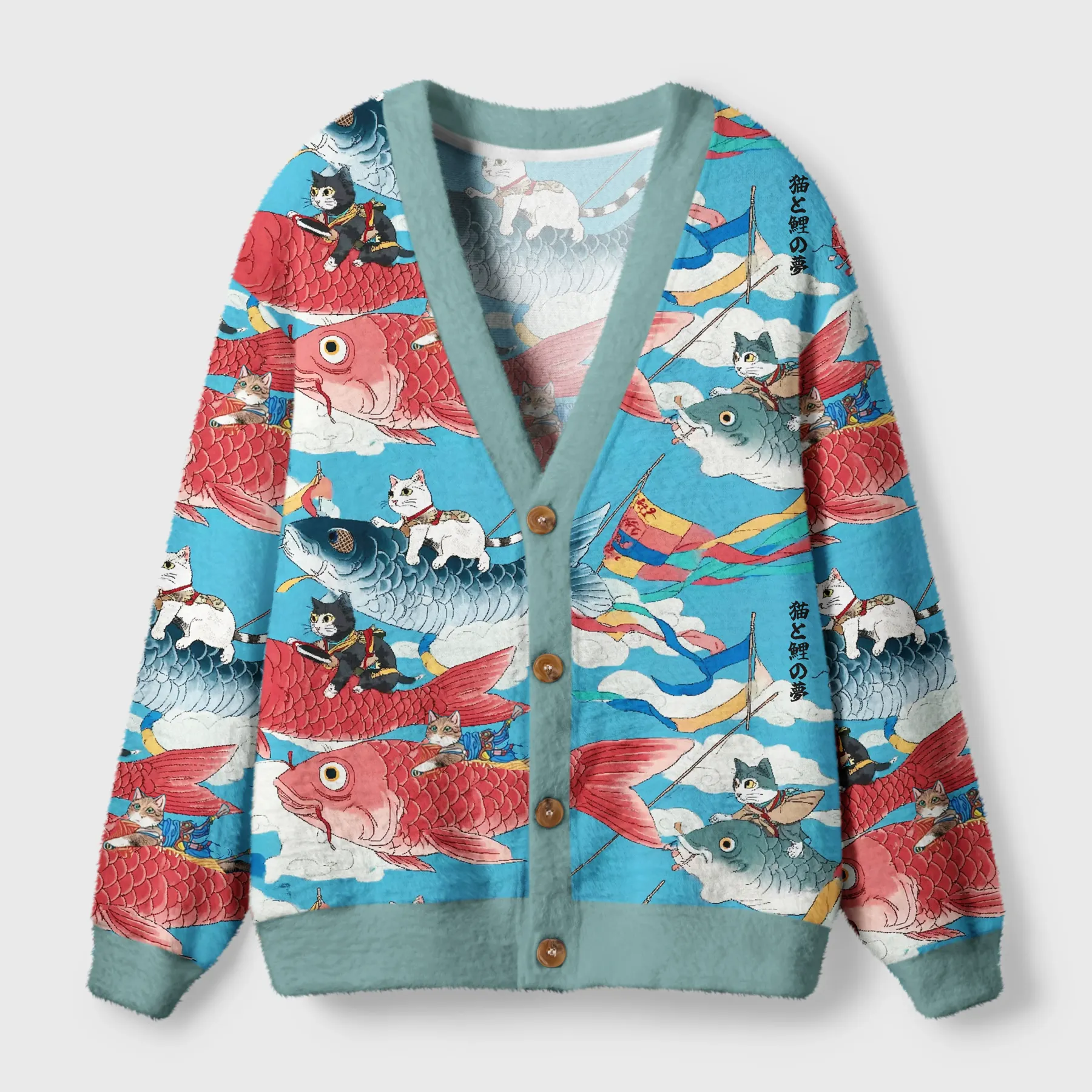 Tokyo-Tiger Cats And Japanese Carp Flags: A Dreamy Flight Ugly Cardigan Sweater Sale