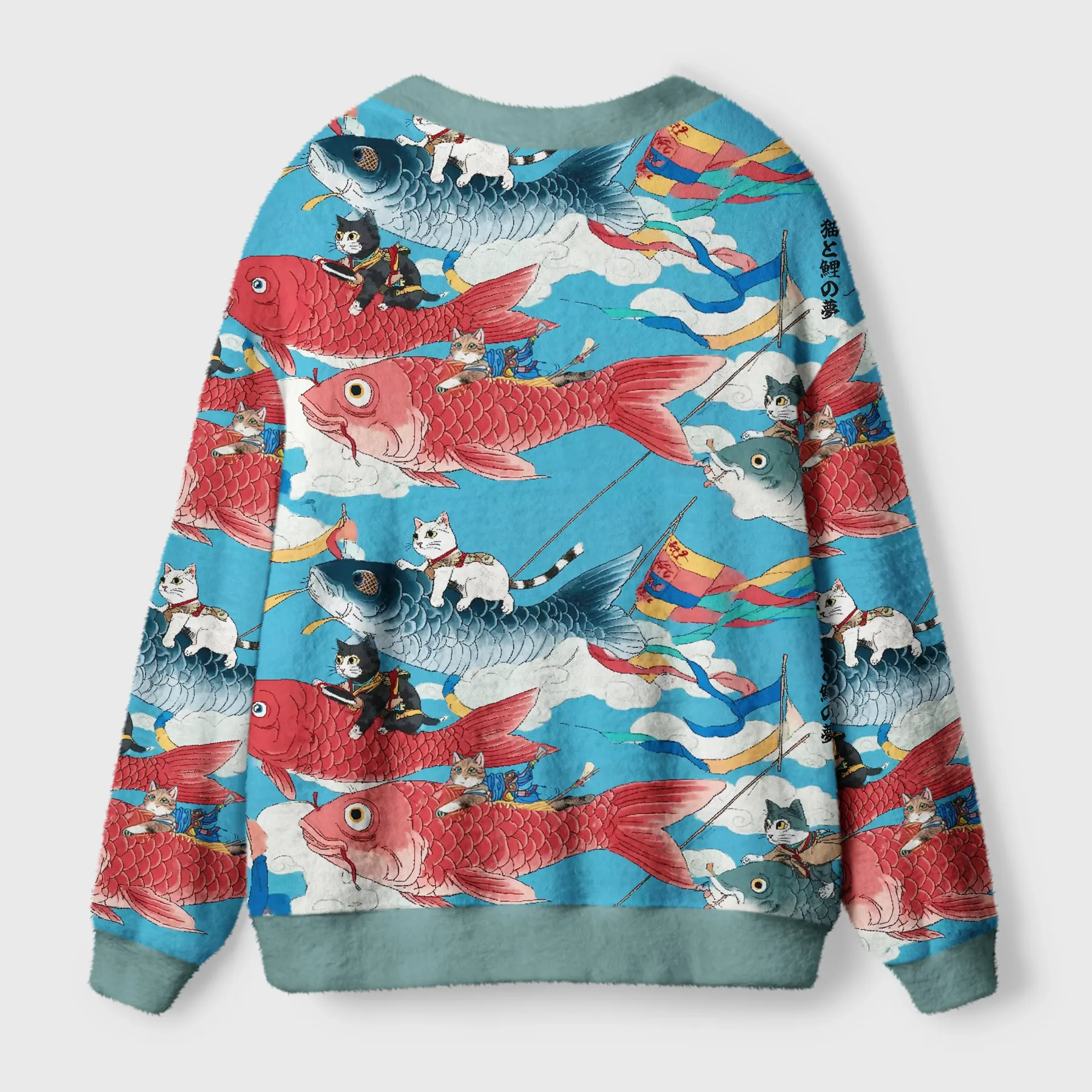 Tokyo-Tiger Cats And Japanese Carp Flags: A Dreamy Flight Ugly Cardigan Sweater