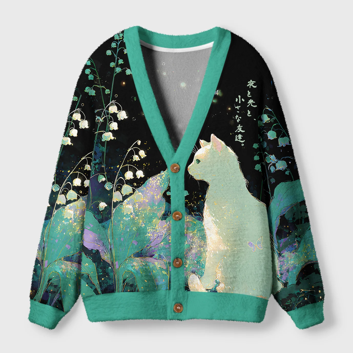 Tokyo-Tiger Night, Light, and a Little Friend Ugly Cardigan Sweater