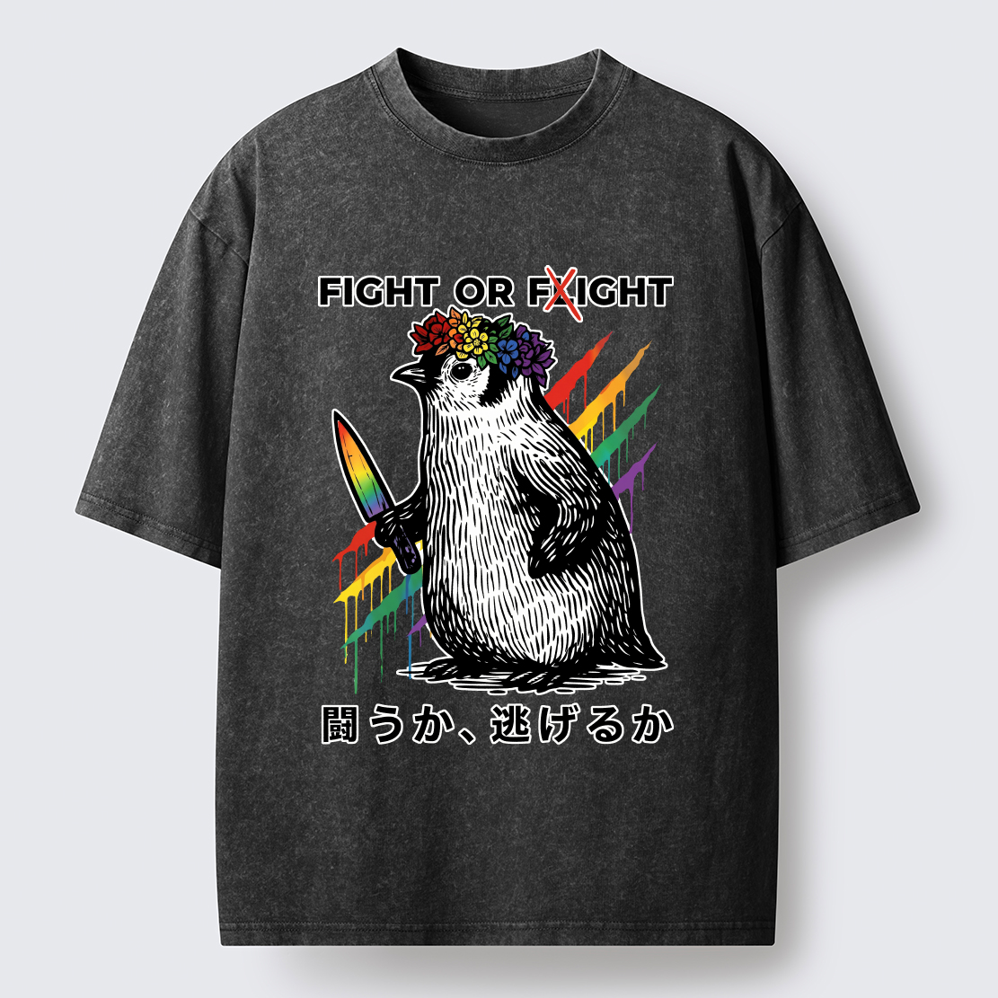 Tokyo-Tiger Funny Pride Month Penguin:Fight Or Flight Washed T-Shirt