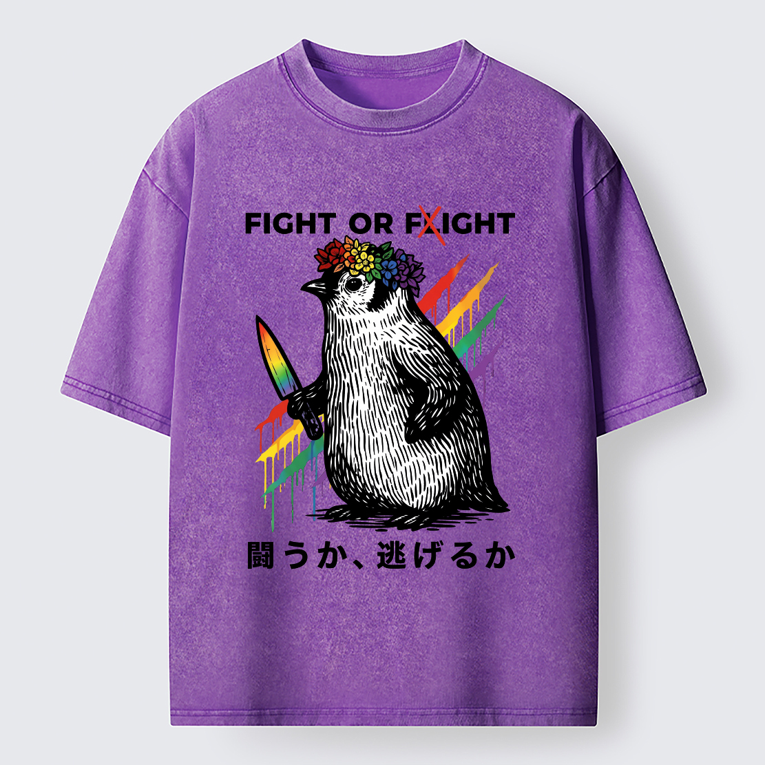 Tokyo-Tiger Funny Pride Month Penguin:Fight Or Flight Washed T-Shirt