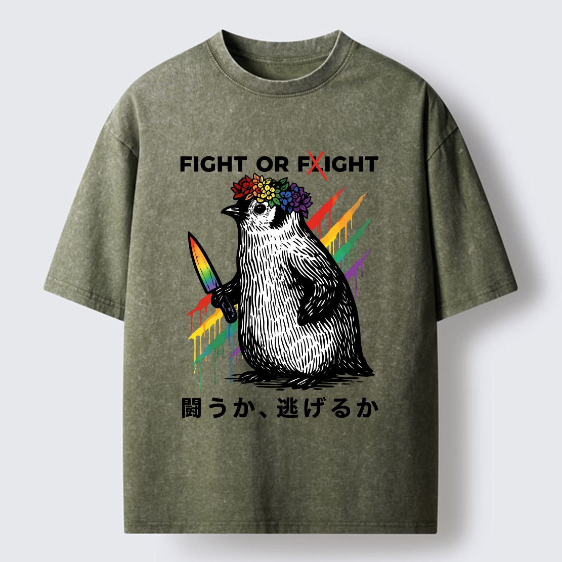Tokyo-Tiger Funny Pride Month Penguin:Fight Or Flight Washed T-Shirt