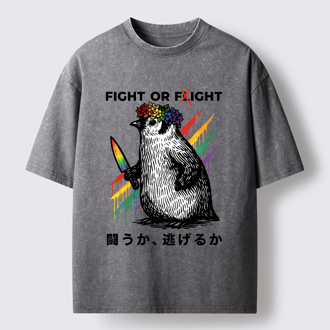 Tokyo-Tiger Funny Pride Month Penguin:Fight Or Flight Washed T-Shirt