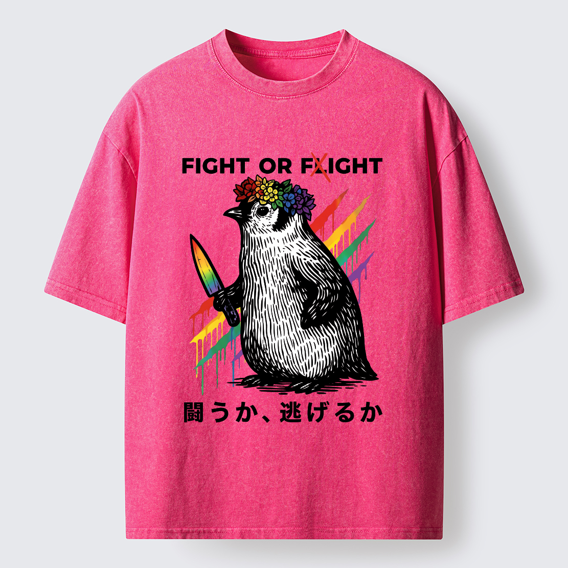 Tokyo-Tiger Funny Pride Month Penguin:Fight Or Flight Washed T-Shirt