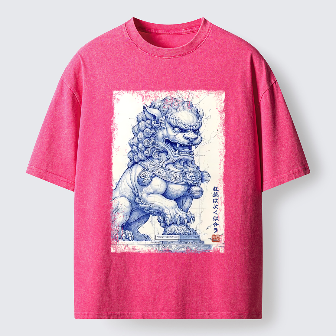 Tokyo-Tiger Ink Painting：Madness Suits You Washed T-Shirt