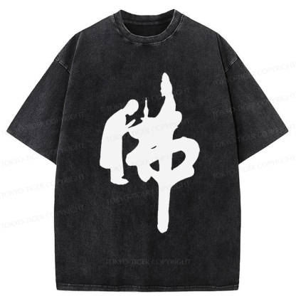 Tokyo-Tiger Meditation Meets Calligraphy: A Zen Perspective Washed T-Shirt