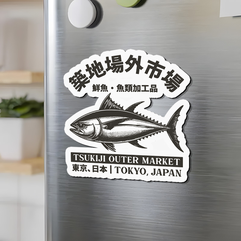 Tokyo-Tiger Tokyo Japan Tsukiji Fish Market Fridge Magnet Sale