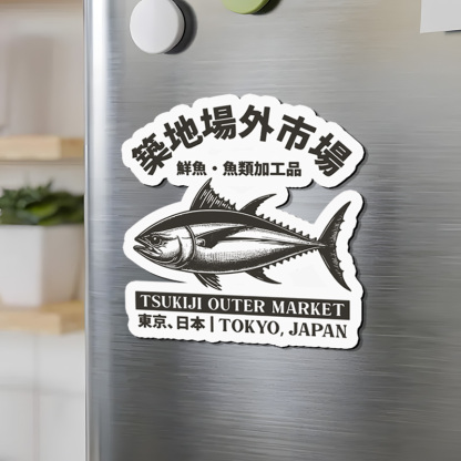 Tokyo-Tiger Tokyo Japan Tsukiji Fish Market Fridge Magnet