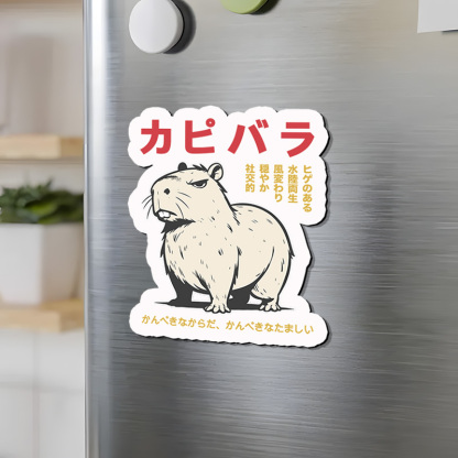 Tokyo-Tiger Angry Capybara Japan Fridge Magnet