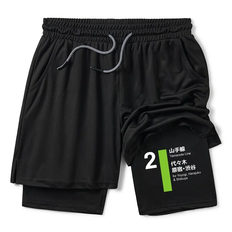 Tokyo-Tiger Yamanote Line Shibuya and Harajuku Training Shorts