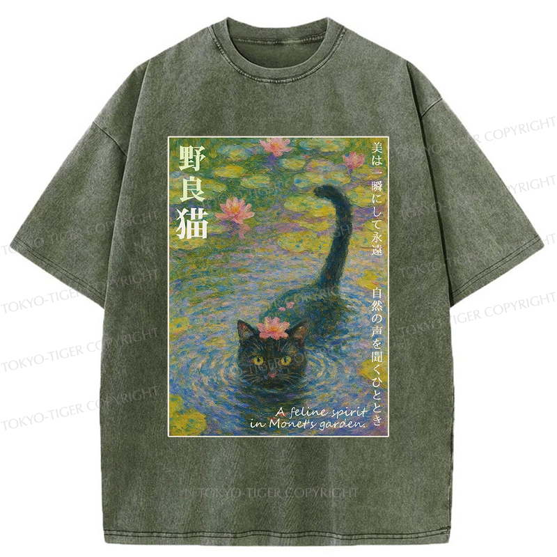 Tokyo-Tiger Impressionist Stray Cats Poster Washed T-Shirt