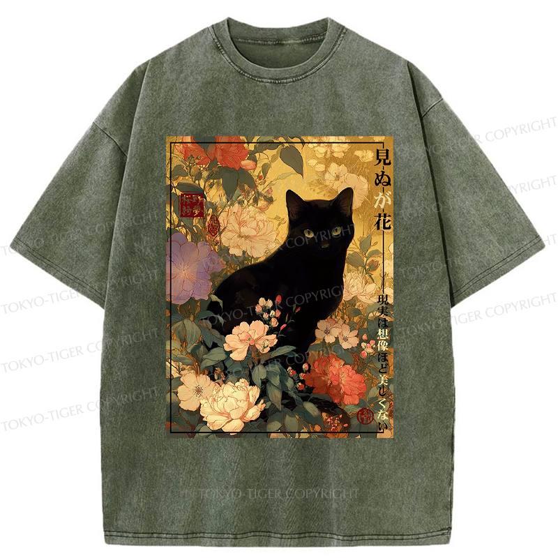 Tokyo-Tiger Reality Is Not As Beautiful As Imagination Washed T-Shirt