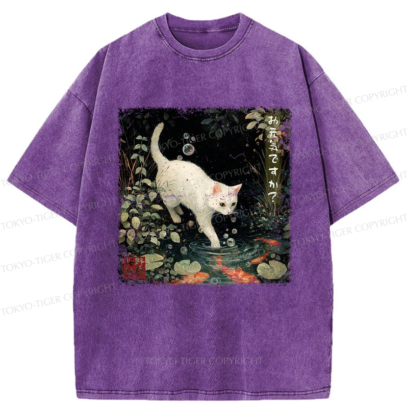 Tokyo-Tiger How Are You, Little Koi? Washed T-Shirt