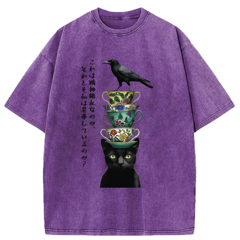Tokyo-Tiger Is this psychosis, or am I ascending? Washed T-Shirt