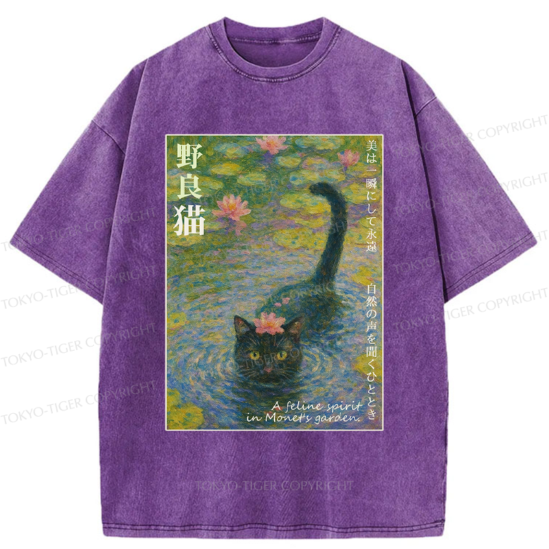 Tokyo-Tiger Impressionist Stray Cats Poster Washed T-Shirt