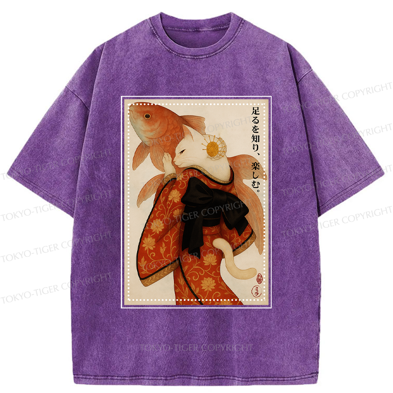Tokyo-Tiger Japanese Ukiyoe Cat And Fish Poster Washed T-Shirt